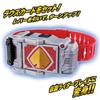 [BANDAI] Legend Transformation Belt Buckle 1 Count