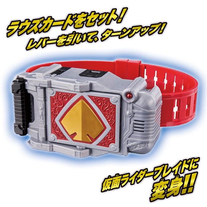 [BANDAI] Legend Transformation Belt Buckle 1 Count