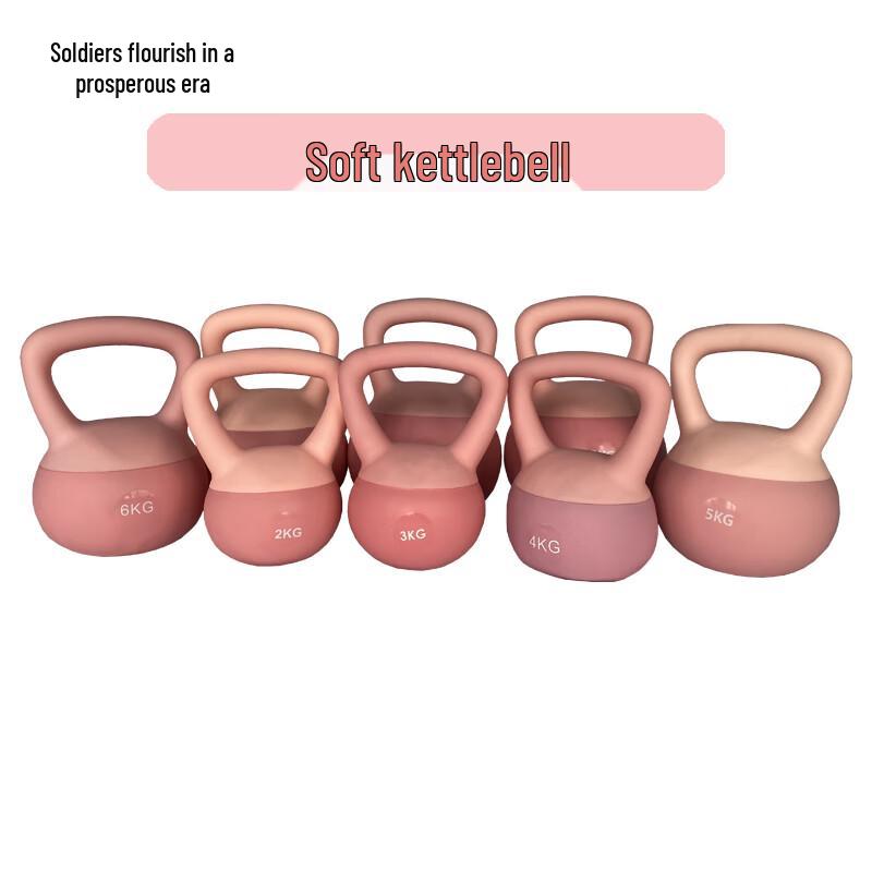 Soft Kettlebell for Women's Home Fitness