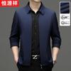 Men's Thin Casual Lapel Jacket