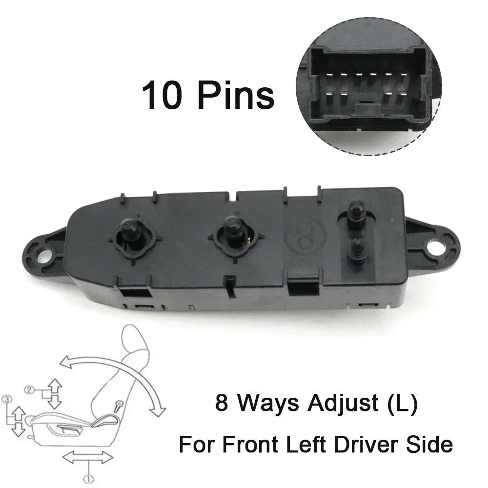 Front Left Right Side Power Seat Control Adjust Button Switch For Nissan Altima Titan Pathfinder Murano 870661AB0A 87016-1AA0A Driver Side L