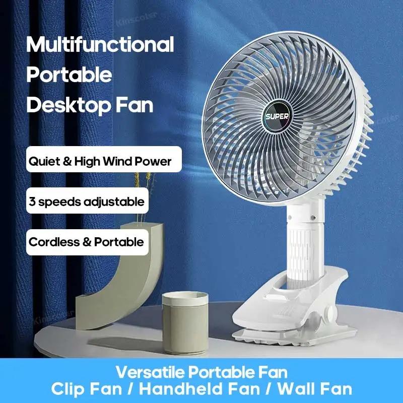 1200mAh 3 Speed Multifunctional Portable Desktop Clip Fan Summer Cordless Handheld Fan Silent Personal Fan Ventilator Cooler