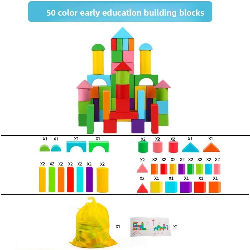 40-100PCS Colored Large Particle Building Blocks, Children's Wooden Toys, Early Education and Cognitive Enlightenment