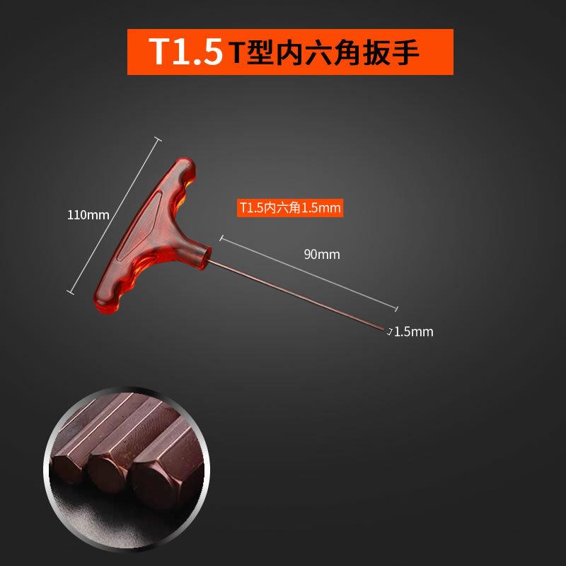 Klucz imbusowy typu T Mills S2 Stalowy zestaw kluczy imbusowych Klucz imbusowy M4 Klucz imbusowy M6 typu T