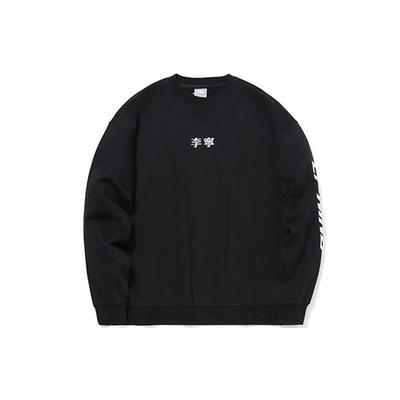 Li-Ning Besticktes Logo Lockeres Rundhals-Sweatshirt Herren Tops Schwarz AWDRC75-1
