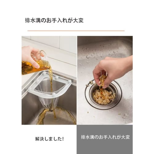 Bageson Triangular Corner Drainer Net, Holds 30 Nets, Disposable for Kitchen Garbage (30 Nets)