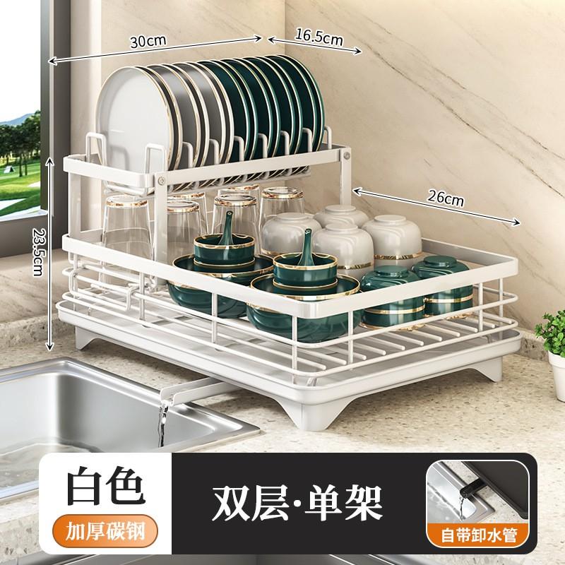 Multi-Tier Kitchen Dish Drying Rack Countertop Carbon Steel Utensil Organizer With Drain Tray Modern Minimalist Design