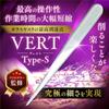 Sachi Plamo VERT Type-S Ultra Fine Glass File 5-Piece Set for Gunpla and Model Kits