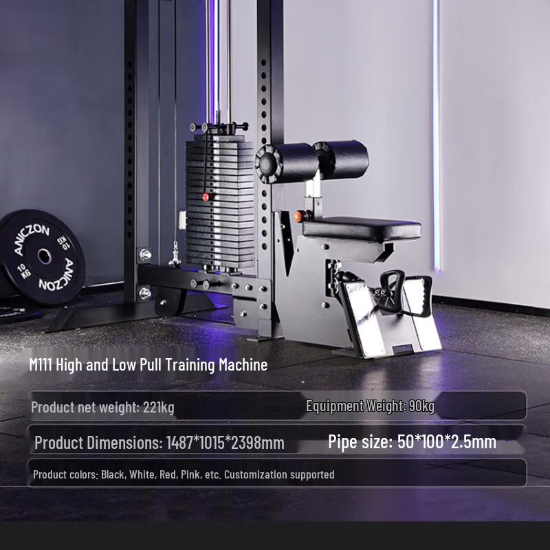 EM M111 Commercial Lat Pulldown Trainer