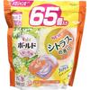 Bold Gel Ball 4D Citrus Mega J 65 Pieces P&G