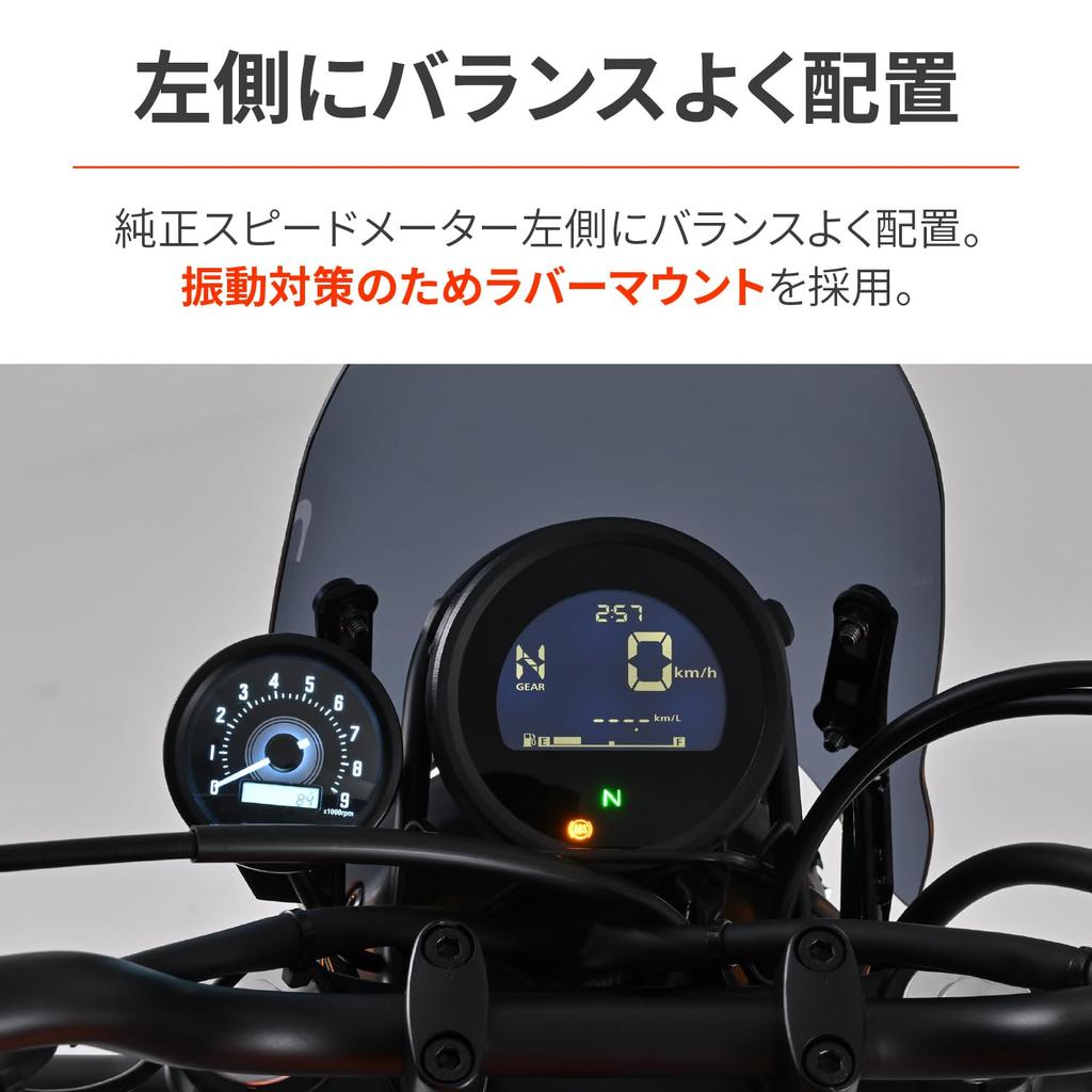 Daytona Motorcycle Tachometer Mounting Kit for with Aero Compatible with VELONA Part Number 29994 CL250/500 (23) Visor, 60 Tachometer,