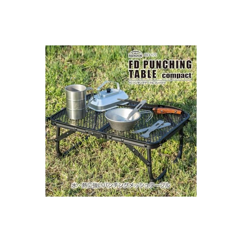 BUNDOK Compact Folding Punching Table BD-177 Black