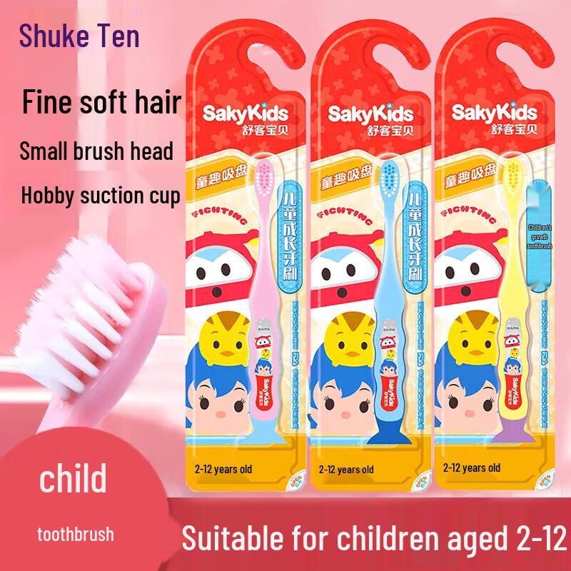 

Shuke Soft Bristle Toothbrush 3-Pack
