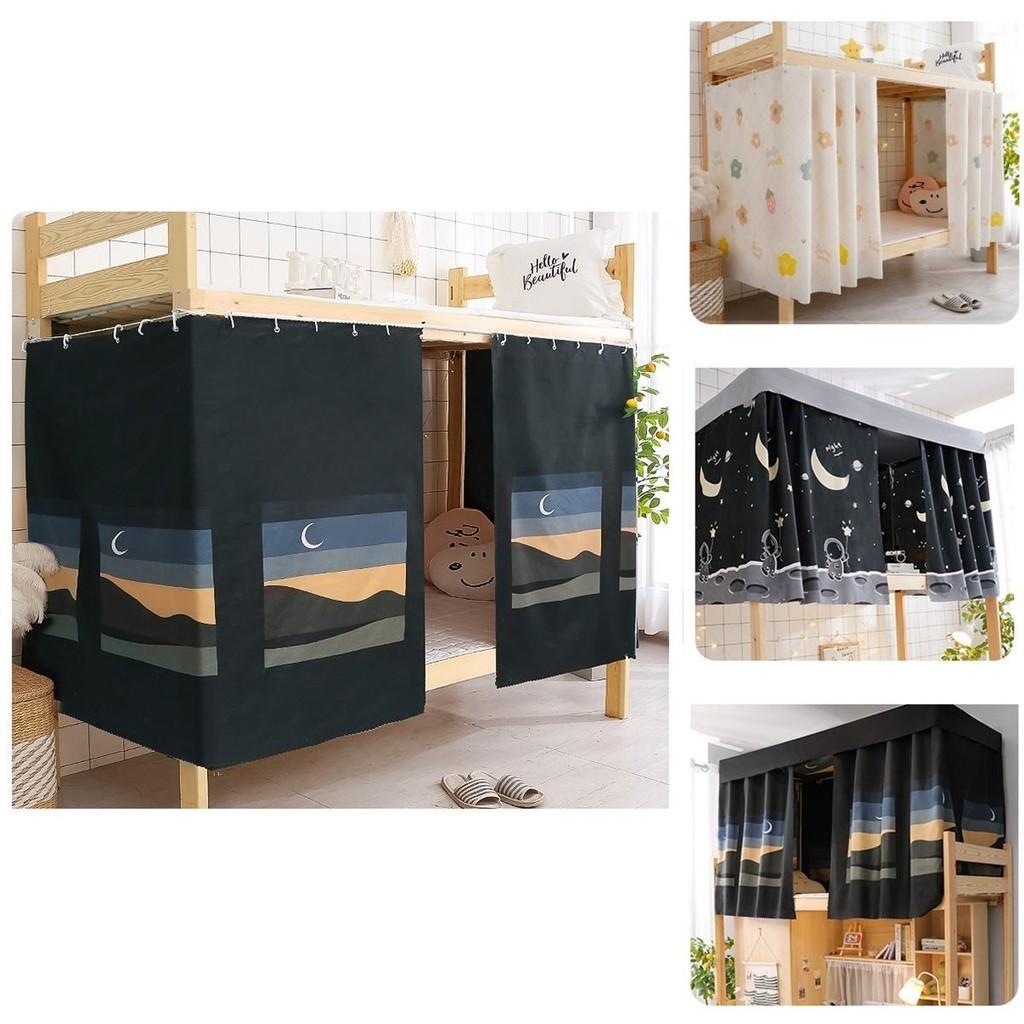 Blackout Dormitory Bed Curtain Dust-proof Bunk Bed Enclosure For Upper Bunk Beds