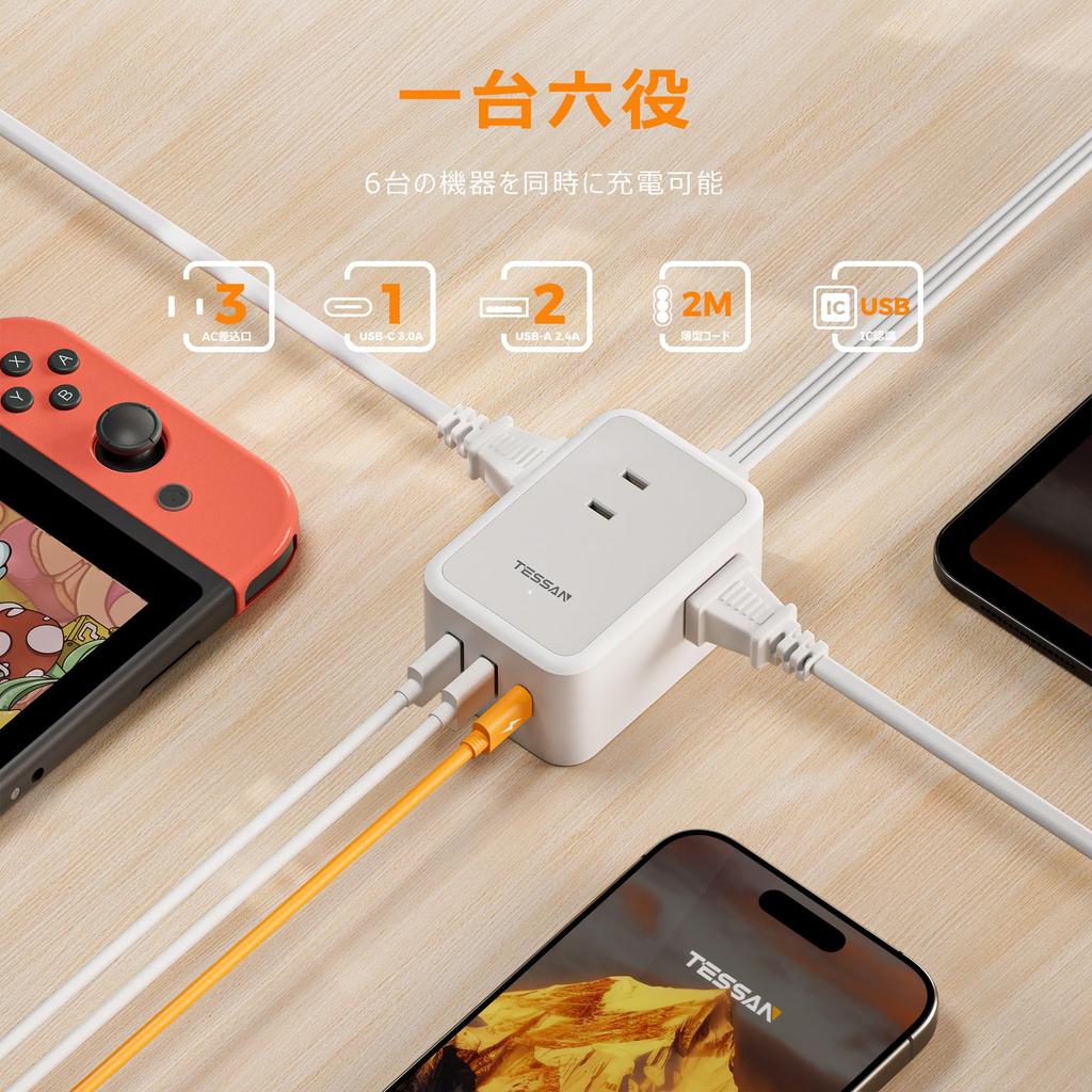 TESSAN 2m Slim Power Strip, USB, and Outlet Strip, 3 AC, 1 Type-C, and 2 Type-A Power Cords, Fits In Tethered Wires and Gap Areas