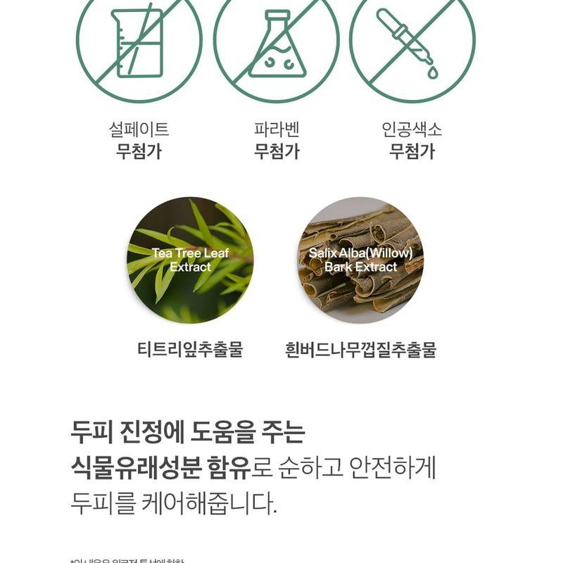 Dr.FORHAIR - Phyto Fresh Tonic