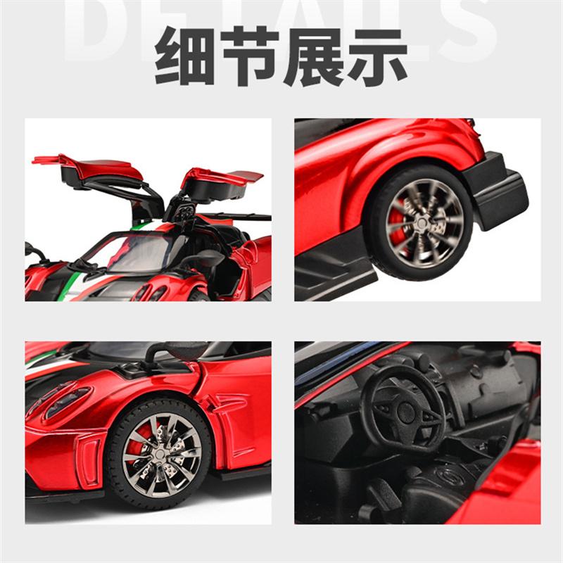 1:32 Pagani Imola Alloy Super Sports Car Model Diecasts Metal Track Racing Vehicles Car Model Sound and Light Childrens Toy Gift