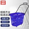 Hesdiger Multi-function Shopping Basket with Wheels
