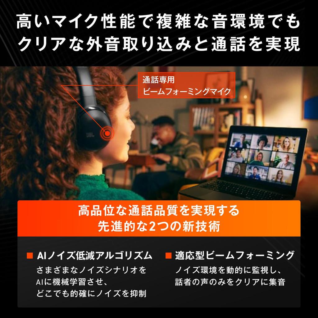 JBL TOUR ONE M3 TX Over-Ear Headphones Transmitter Hybrid Noise Cancelling Auracast Bluetooth High-Resolution Audio LDAC Multipoint Black