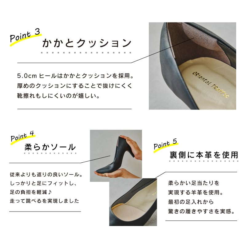 Oriental Traffic R-3202 Women's Black Pumps with a 5cm Heel, Jumping Design, Comfortable Walking, Comfortable Fit, Cushioned Heel, Size 22.5cm, Busine