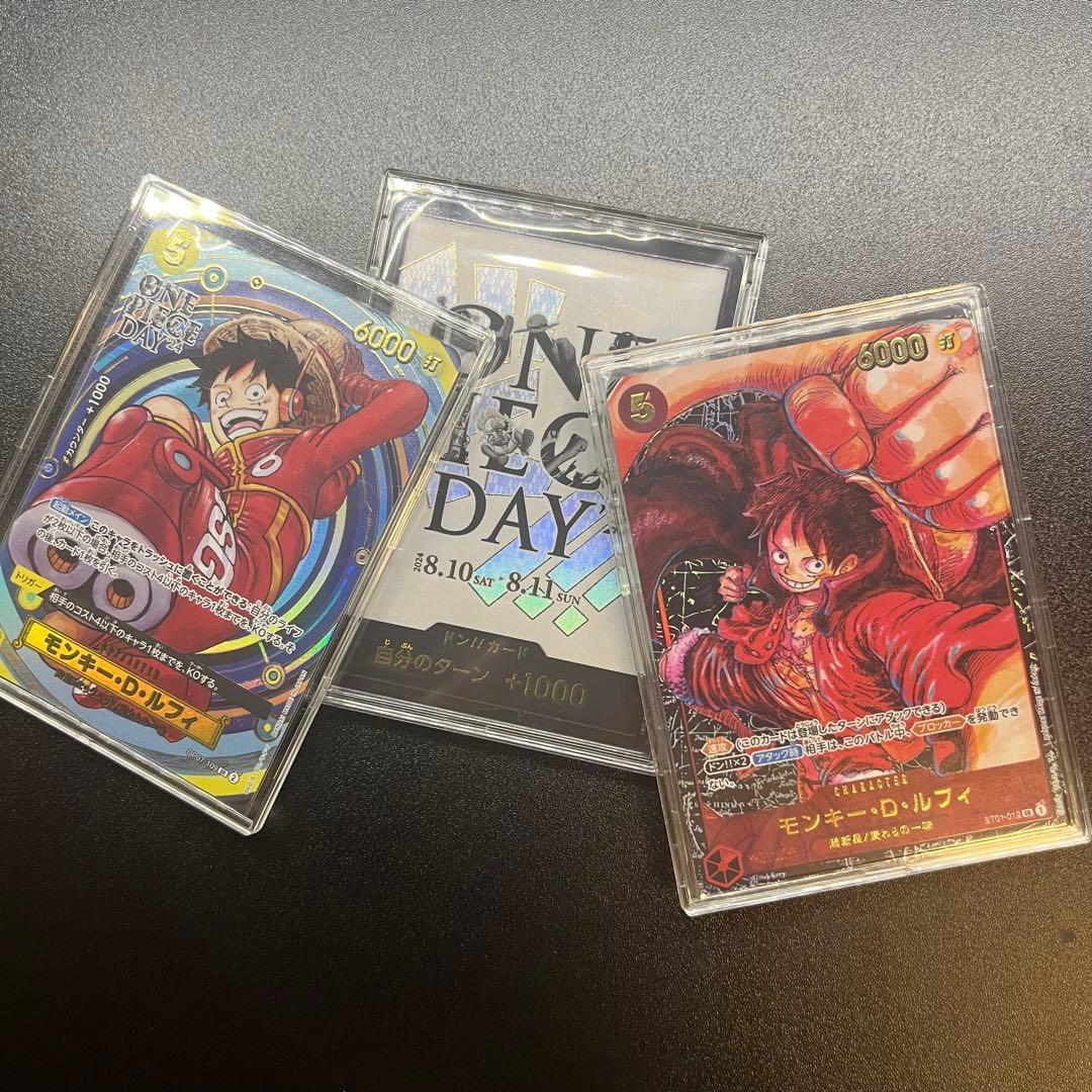 One Piece Card Luffy Set Sale