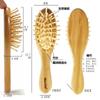 Gizmi - Set of 2: Wooden Hair Brush + Cleaning Brush
