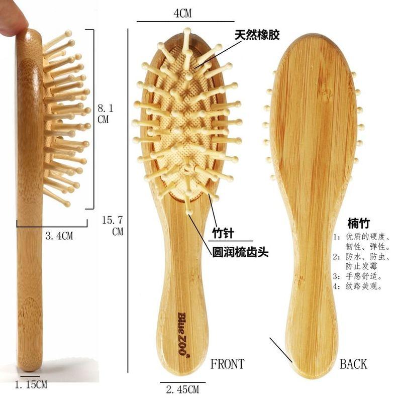 Gizmi - Set of 2: Wooden Hair Brush + Cleaning Brush