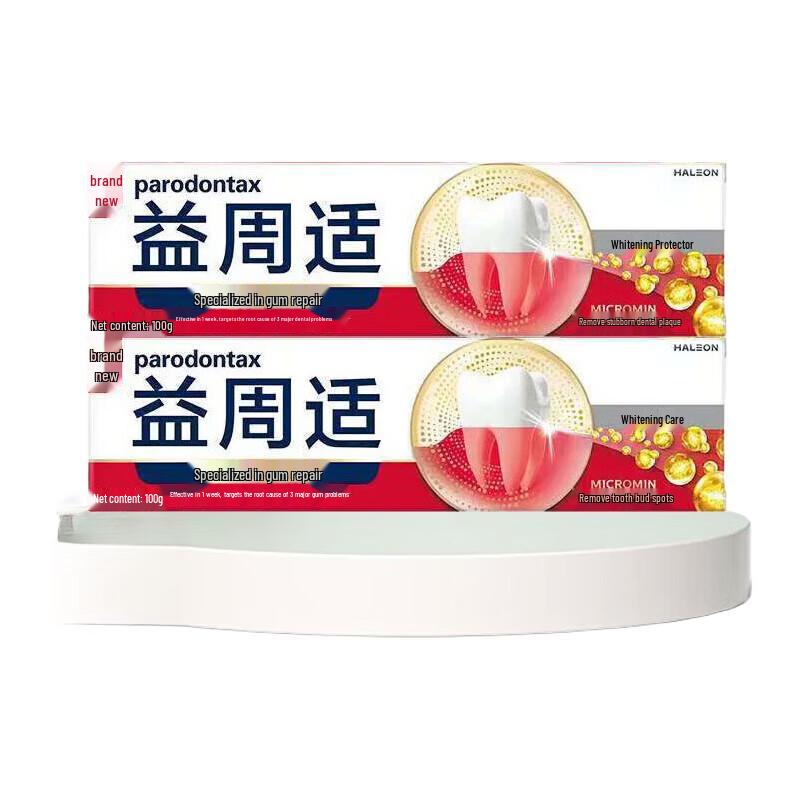 

Parodontax Whitening & Gum Repair Toothpaste