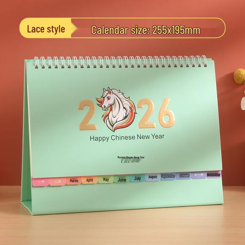 HANDUNYOU 2026 Simple Desk Calendar Notepad