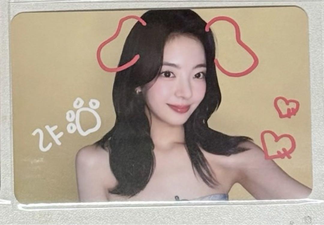 

[USED] itzy rear GWBG makestar Lakidro bonus trading card B