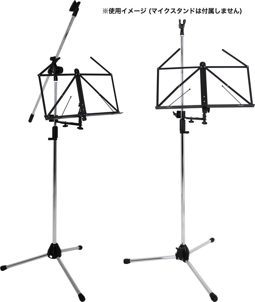 KC Music Stand for Microphone Stands, MS-170BK, Black