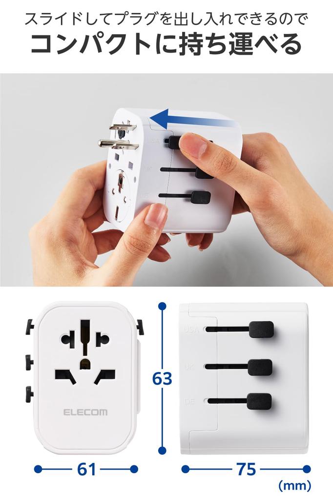 ELECOM International Adapter 3 Polarity Compatible Plug, A/BF/O/SE Type, USB-A, Ports, 12W, (N-Pole), White, ECT-32-15A3WH
