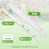 Dlmond Inverted LED Base Integrated Equivalent To Two LED Fluorescent Daylight Ceiling Straight Tube Fluorescent High Ideal for Facilities and