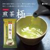 Ou Shoji Meicha Kobo Sencha Goku 60g X 2 Powder