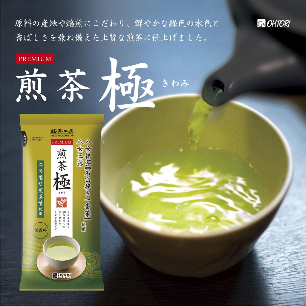 Ou Shoji Meicha Kobo Sencha Goku 60g X 2 Powder