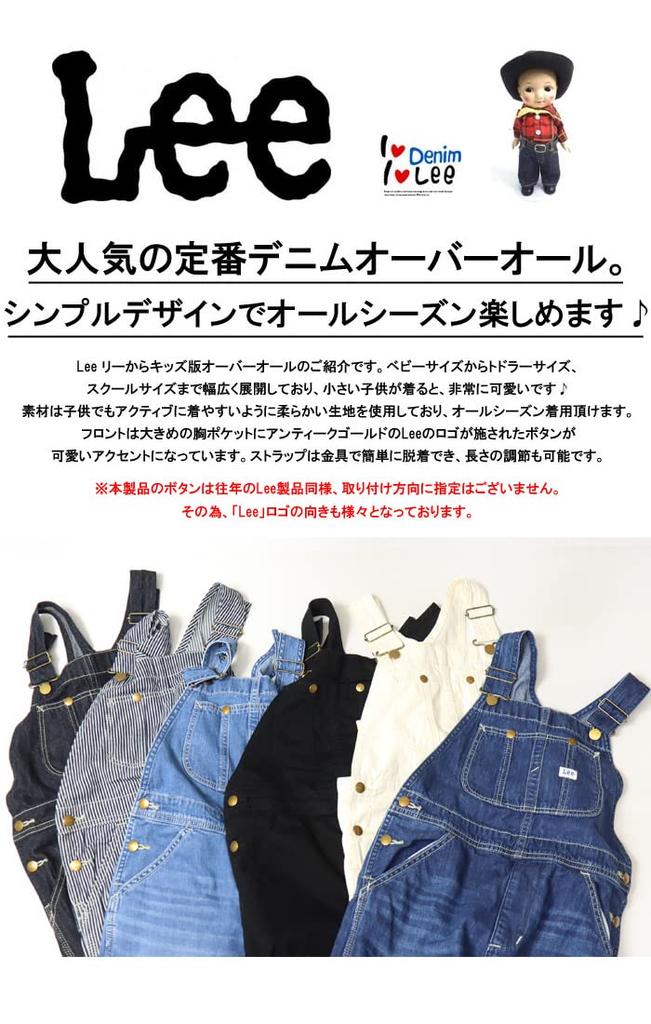 Lee Denim Overalls Clothing Blue (Sizes 80-160cm) Children's LK6137,
