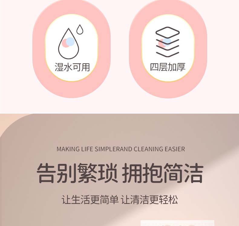 Zhenyouhui 1500 Large Lift Hanging Paper Toilet Paper