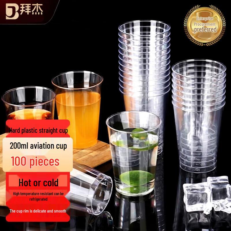 BJ Disposable Thickened Hard Plastic Drinking Cups