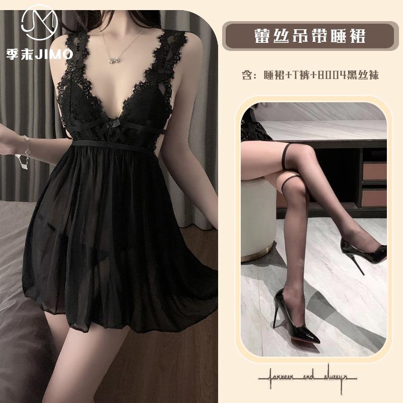 Sexy Lace White Purple Pure Tulle Deep V Backless Sex Underwear Seduction Set