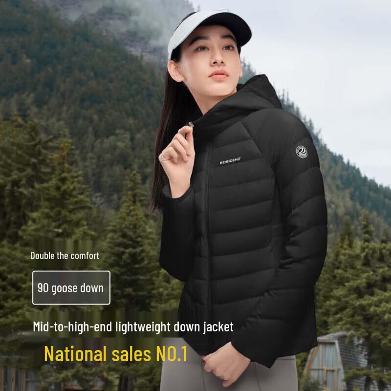 

Bosideng B40131066 Light Goose Down Hooded Jacket 160/84A