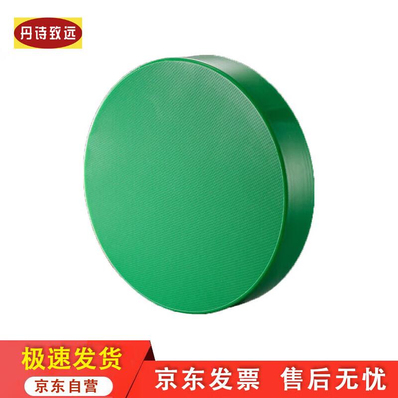 Huihuang Round PE Plastic Cutting Board