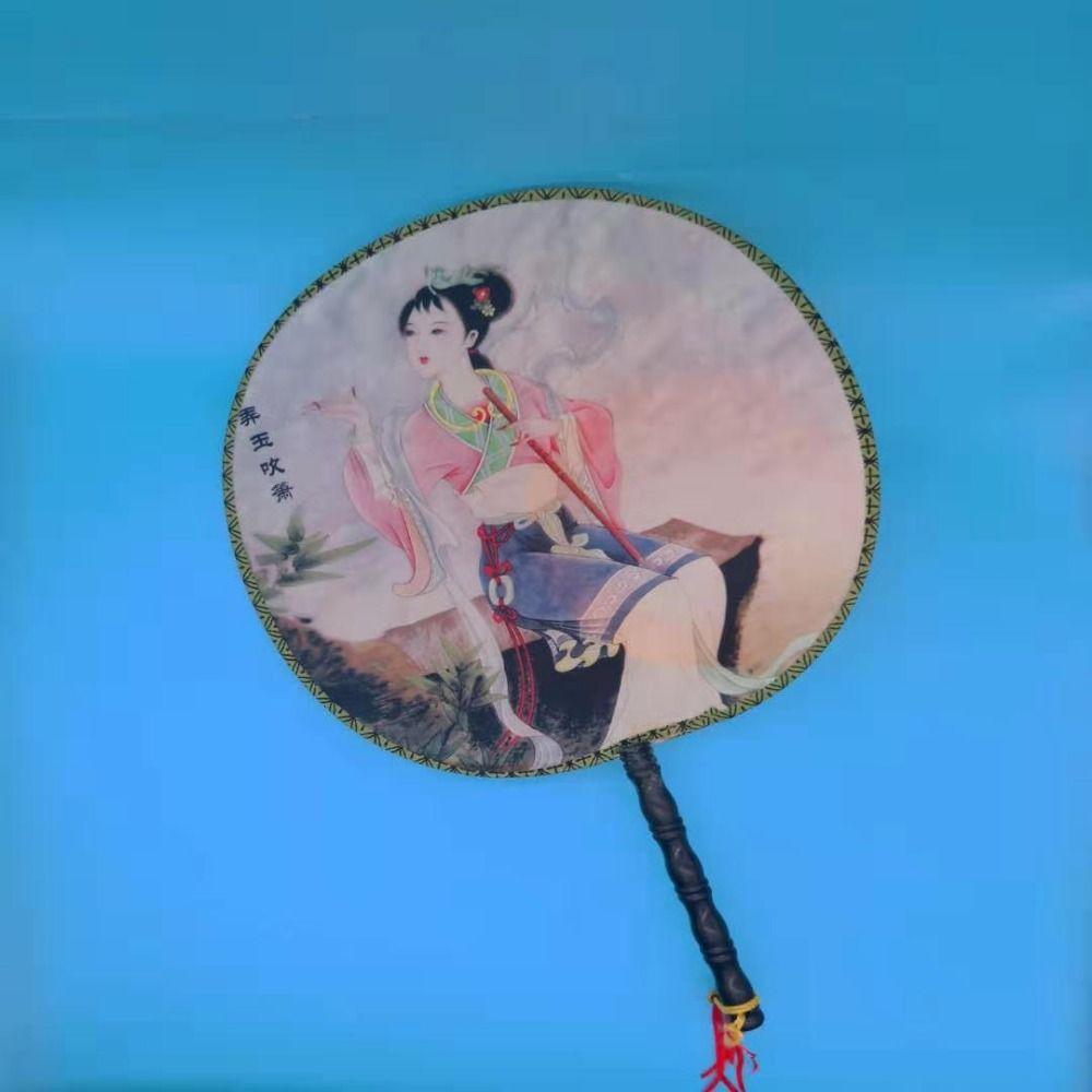 Color Random Classical Round Fan Handmade Prop Fan Creative Antique Dance Fan Elegant
