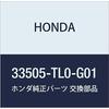 HONDA Genuine Parts Reflector ASSY. R.Rear Step Wagon Accord 4D Part Number 33505-TL0-G01