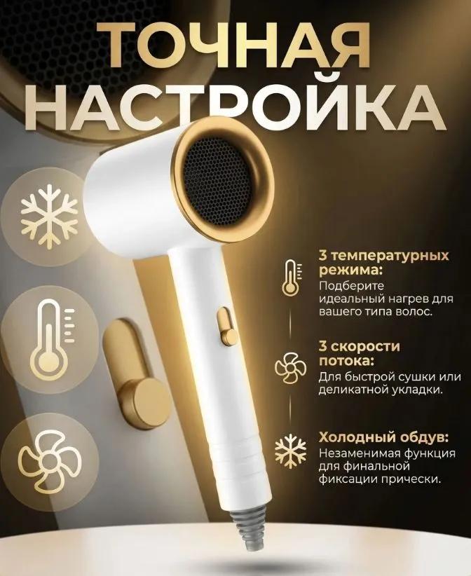 Hair Dryer 800 W, speed 2 nozzles 1