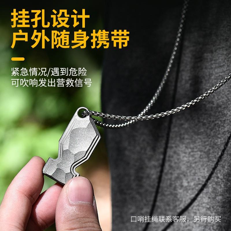 Titanium Survival Whistle Pendant With Hammered Texture Portable Outdoor Emergency Signal Tool Hiking Camping Coaches