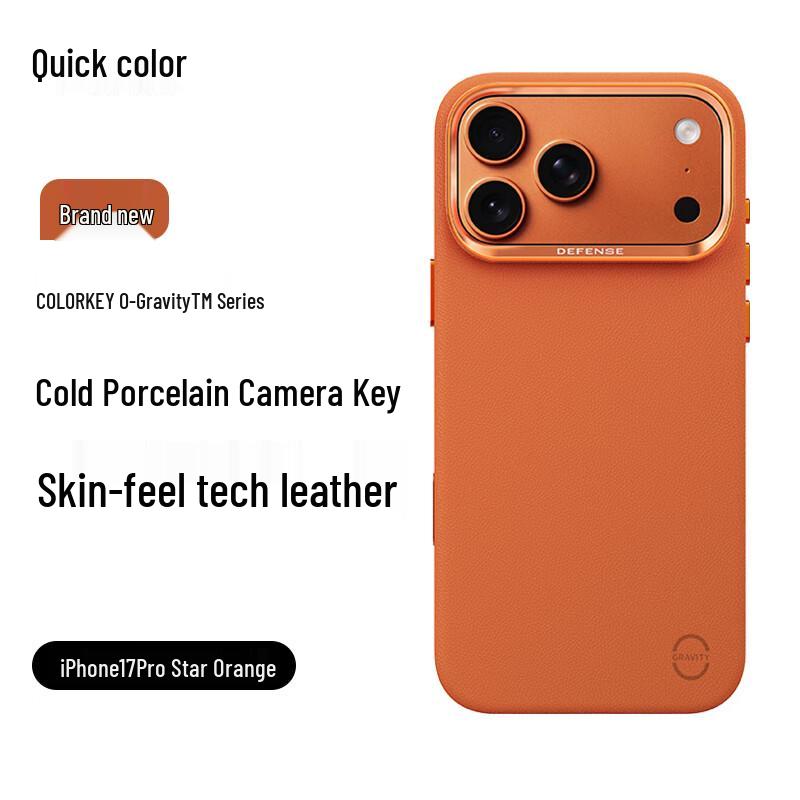 Juese Leather Magnetic Protective Case with Cold Ceramic Camera Buttons for iPhone 17 Series