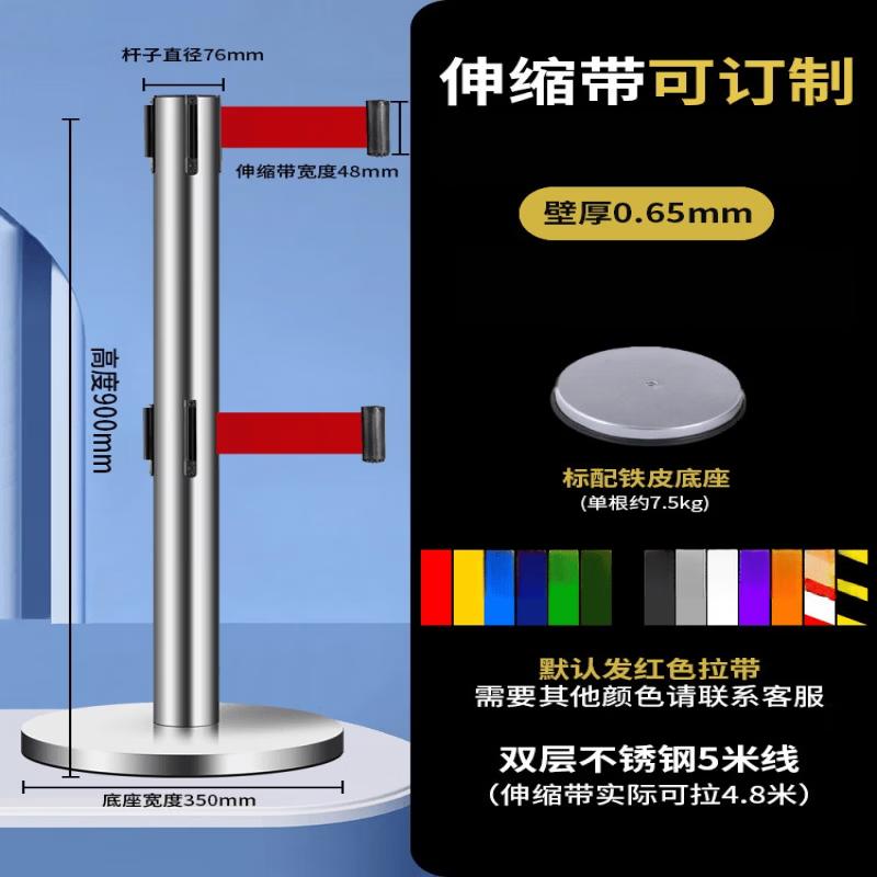 Jundingying 5M Ret retractable Stainless Steel Safety Belt Barrier
