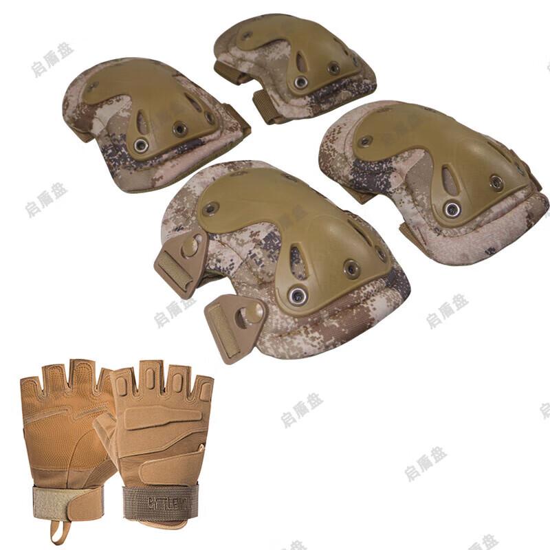 Qidun Transformer Tactical Knee & Elbow Pad Set