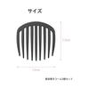 Updo Comb Hair Accessory 9 Teeth 5 Piece Set for Updos, Easy Styling for Formal Occasions, Ceremonies, Weddings, Banquets, Kimono, Compact Design,