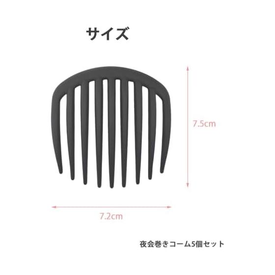 Updo Comb Hair Accessory 9 Teeth 5 Piece Set for Updos, Easy Styling for Formal Occasions, Ceremonies, Weddings, Banquets, Kimono, Compact Design,